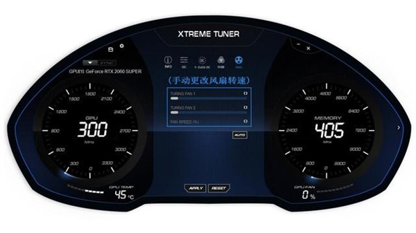 魔盘xtreme tuner汉化版截图
